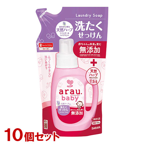 他サイト： アラウ.ベビー(arau.baby) 無添加 洗たくせっけん 詰替用 720m×10個 液体洗剤 柔軟剤なしでもやさしい肌ざわりの商品画像