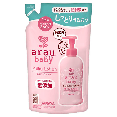 他サイト： アラウ.ベビー(arau.baby) 無添加 ミルキーローション 詰替用 260ml 赤ちゃんのための低刺激処方 サラヤ(SARの商品画像