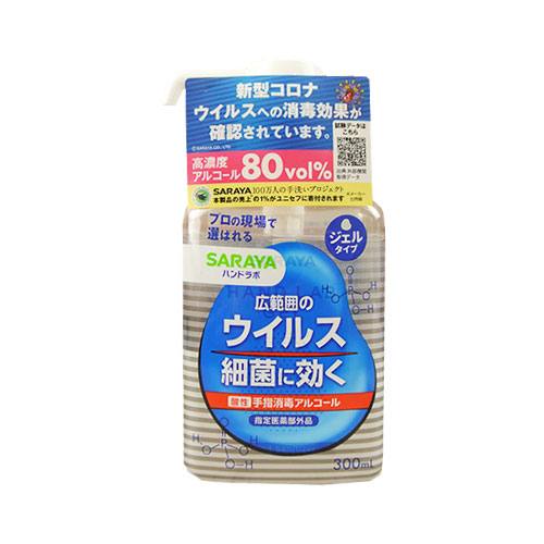 他サイト： ハンドラボ 手指消毒 ハンドジェル VS 300mL サラヤ(SARAYA) 【指定医薬部外品】の商品画像