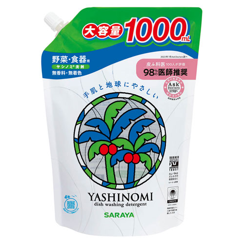 他サイト： ヤシノミ洗剤 野菜・食器用洗剤 詰替用 大容量 1000ml(つめかえ2回分) 無香料 無着色 YASHINOMI サラヤ(SAの商品画像