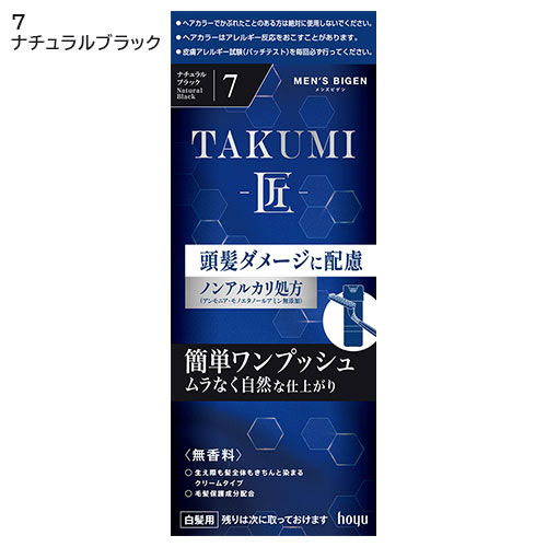 他サイト： メンズビゲン(MENS BIGEN) TAKUMI 匠 7 ナチュラルブラック ホーユー(hoyu) 医薬部外品の商品画像