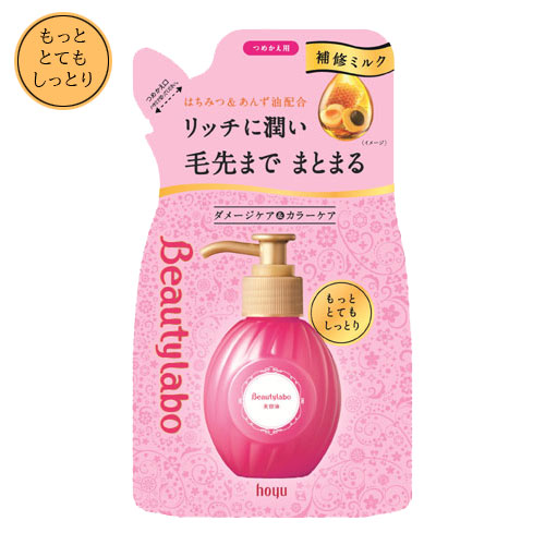 他サイト： ビューティラボ(Beautylabo) 美容液 つめかえ用 もっととてもしっとり 110mL ホーユー(hoyu)の商品画像