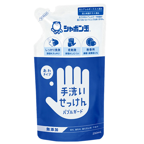 他サイト： シャボン玉石けん 手洗いせっけん バブルガード 詰替用 250ml ハンドソープ 無添加泡タイプ 無香料の商品画像