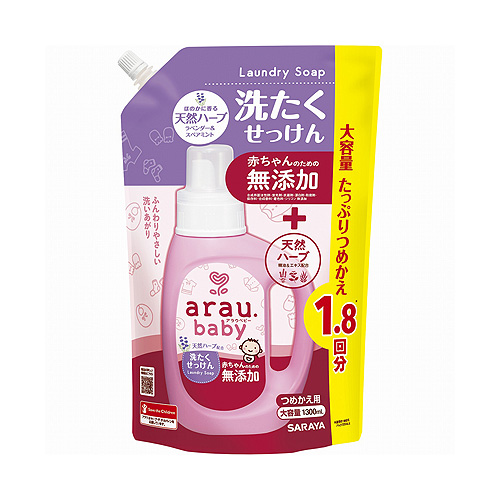 他サイト： アラウ.ベビー(arau.baby) 無添加 洗たくせっけん 詰替用 1300ml 液体洗剤 柔軟剤なしでもやさしい肌ざわり サの商品画像