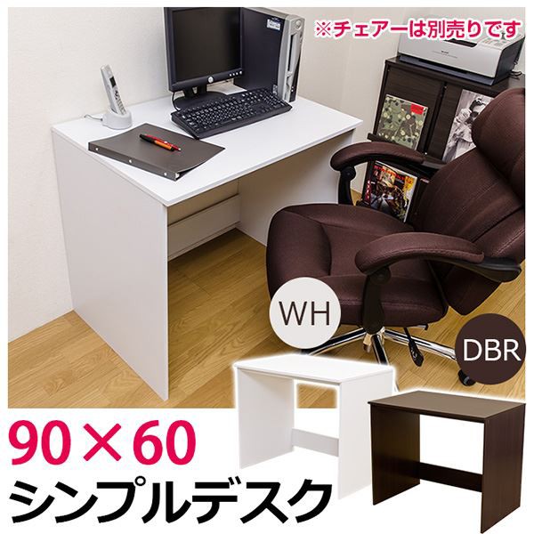 Bauhutte カドデスク BHD-700K-BK ： 通販・価格比較 [最安値.com]