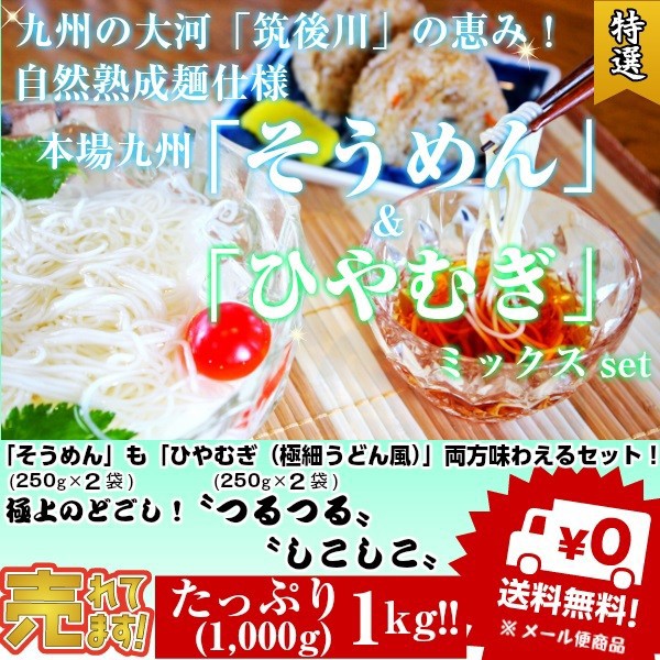 手延べ素麺揖保乃糸 上級 1kg ： Amazon・楽天・ヤフー等の通販価格比較 [最安値.com]