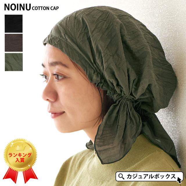 バンダナ Amazon 楽天 ヤフー等の通販価格比較 最安値 Com