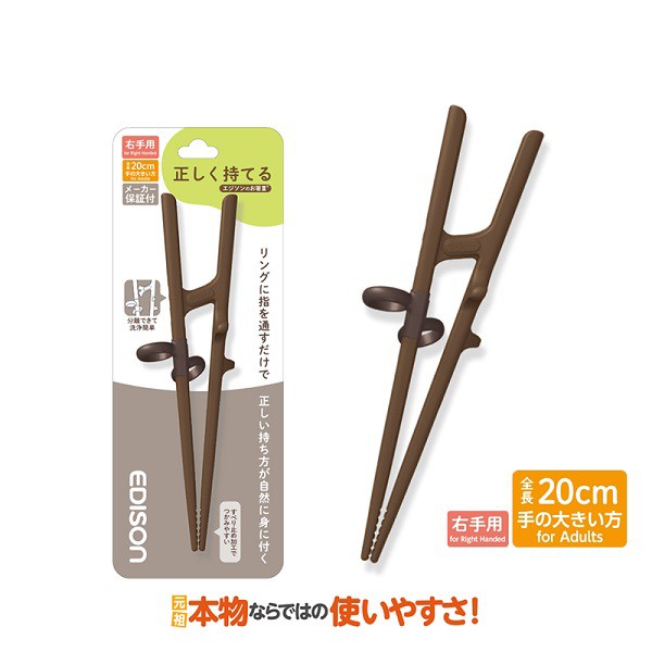 阿瀬真三商店 箸 新男箸 黒 23.5cm ： Amazon・楽天・ヤフー等の通販価格比較 [最安値.com]