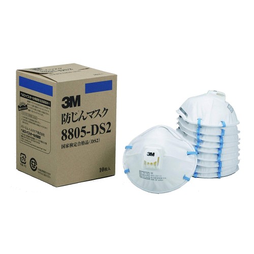 他サイト： 3M 使い捨て式防じんマスク 10枚/1箱 8805DS2[送料無料(一部地域を除く)]の商品画像