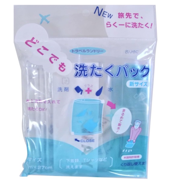 他サイト： ラッキーシップ どこでも洗たくパック ナイロン(粉末洗剤2個付き) マルチカラー 44cm×27cm[定形外郵便、送料無料、代引の商品画像