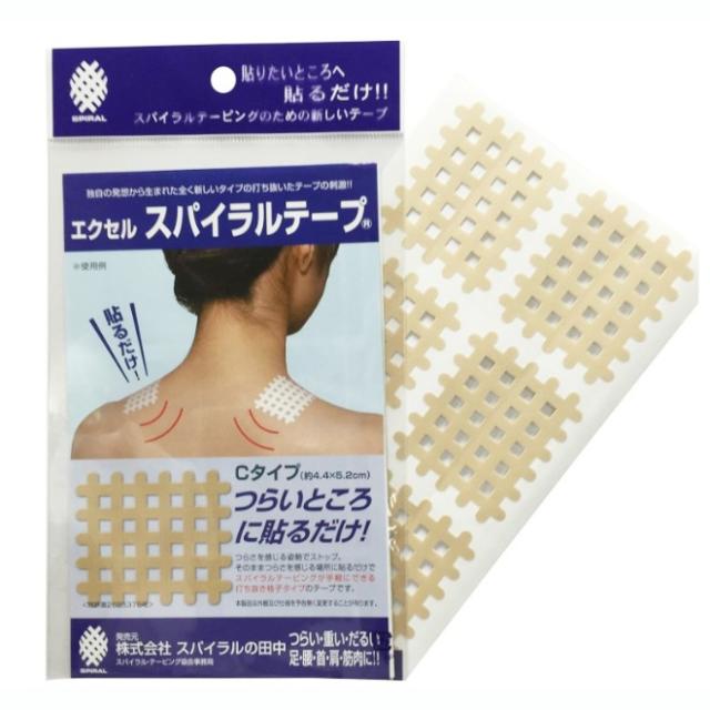 他サイト： スパイラルの田中 エクセルスパイラルテープ Cタイプ テーピング 治療用テープ[ゆうパケット発送、送料無料、代引不可]の商品画像