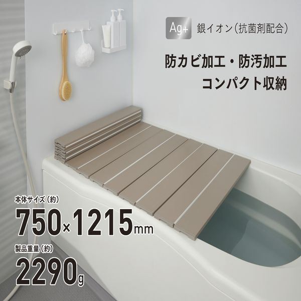 87％以上節約 〔4個セット〕 組み合せ 風呂ふた 70cm×140cm用 3枚組 軽量 抗菌防カビ パネル式 SGマーク認定 日本製 浴室 風呂 
