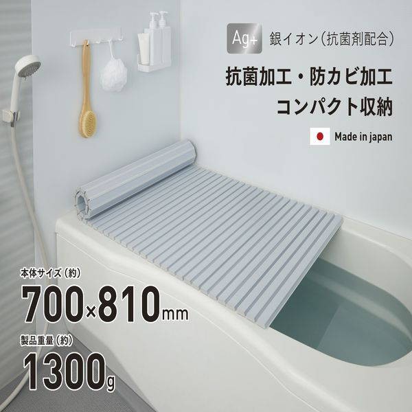 ミエ産業 折りたたみ式 コンパクト 風呂ふた 製品サイズ 約 70 91cm