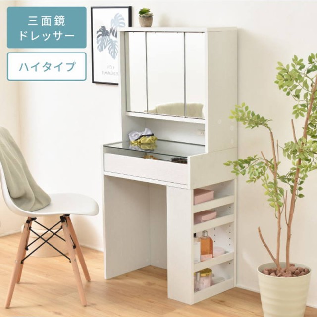 ドレッサー・鏡台 ： Amazon・楽天・ヤフー等の通販価格比較 [最安値.com]