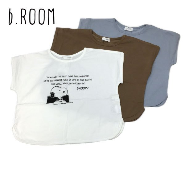 B Room ビールーム 子供服 21夏 Peanuts スヌーピーバインダービッグtシャツ Brの通販はau Pay マーケット 子供服 ビリーザキッド
