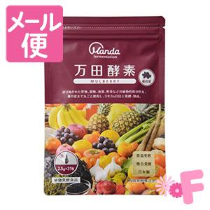 他サイト： 万田酵素 MULBERRY(マルベリー)ペースト分包タイプ(2.5g×31包)[ネコポス配送2]の商品画像