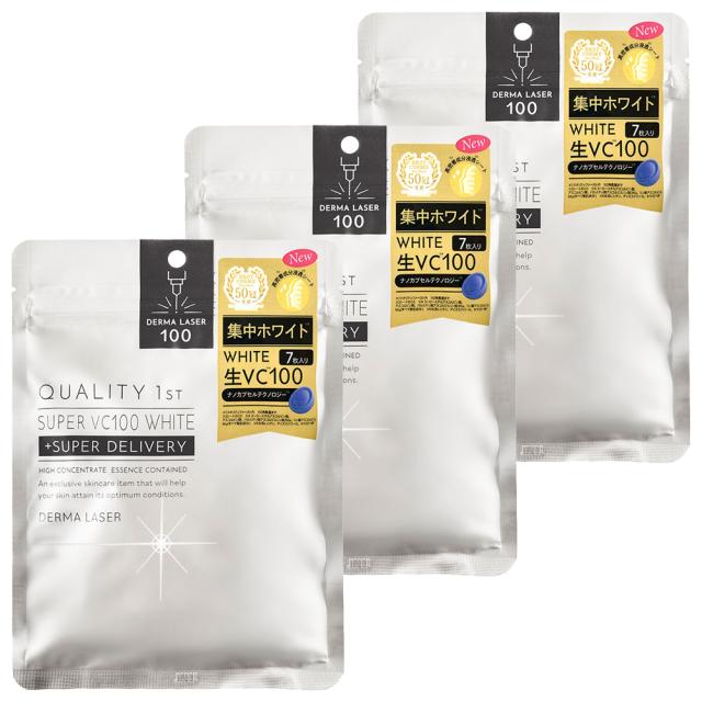 他サイト： クオリティファースト ダーマレーザー スーパーVC100 ホワイトマスク 7枚入 3個セット[ネコポス配送1]の商品画像