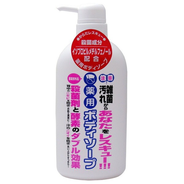 他サイト： H.B.A. 薬用ボディソープ 500mL[配送区分:A2]の商品画像