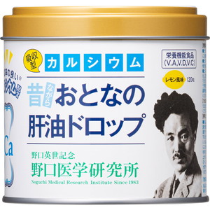 他サイト： おとなの肝油ドロップ カルシウムプラス 120粒入(配送区分:A2)の商品画像