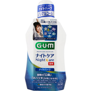他サイト： ガム・ナイトケアリンス [ナイトハーブタイプ] 450mL[配送区分:A2]の商品画像