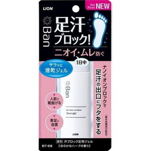 他サイト： Ban 汗ブロック足用ジェル  40ml[配送区分:A2]の商品画像