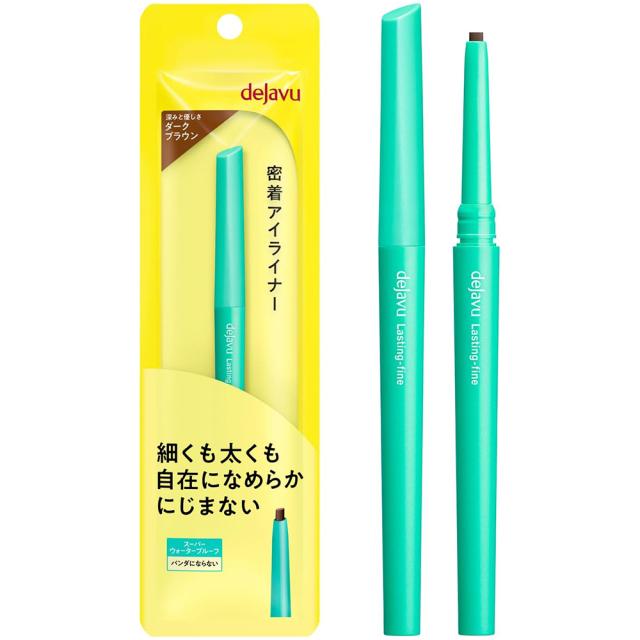 他サイト： デジャヴュ ラスティンファインa クリームペンシル 2 ダークブラウン[ネコポス配送2]の商品画像