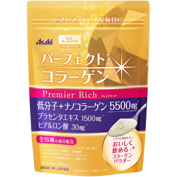 他サイト： パーフェクトアスタコラーゲン パウダー プレミアリッチ 30日分 228g[配送区分:A2]の商品画像
