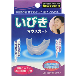 他サイト： いびきマウスガード[配送区分:A2]の商品画像