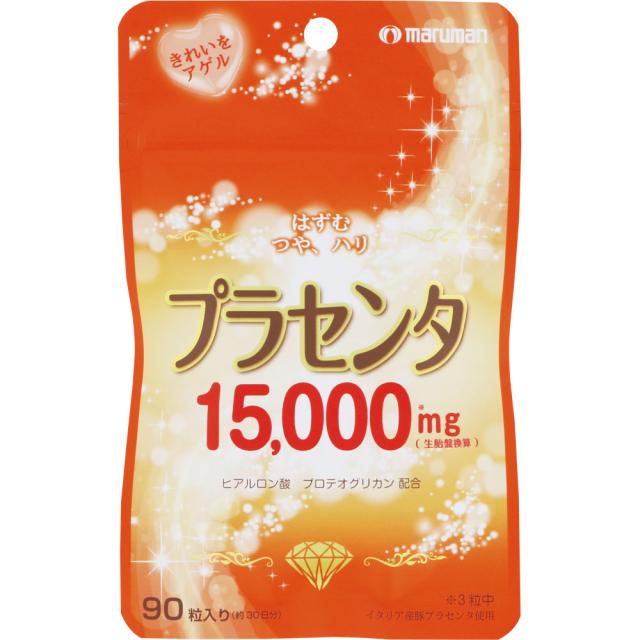 他サイト： プラセンタ15000 90粒[配送区分:A2]の商品画像