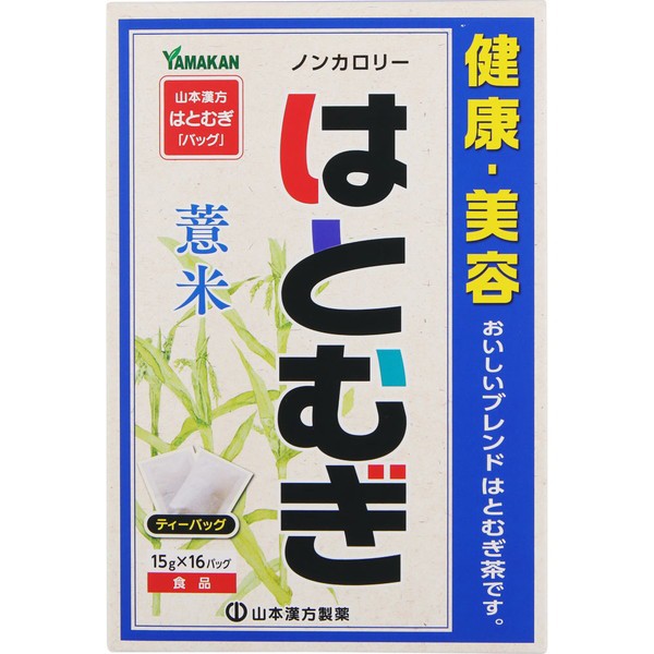 他サイト： 山本漢方製薬 はとむぎ 15g×16バッグ[配送区分:A2]の商品画像