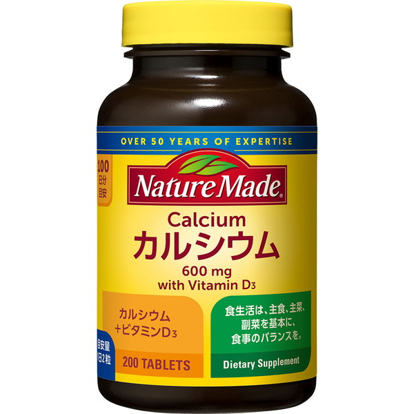 他サイト： ネイチャーメイド カルシウム 200粒(配送区分:A2)の商品画像