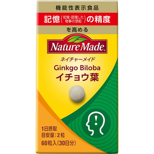 他サイト： ネイチャーメイド イチョウ葉 60粒(30日分)(配送区分:A2)の商品画像