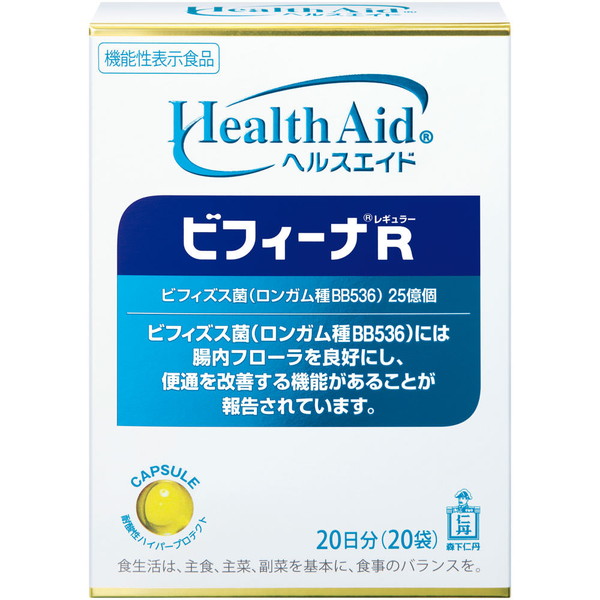 他サイト： ヘルスエイド ビフィーナR(レギュラー) 20日分(20包)[配送区分:A2]の商品画像