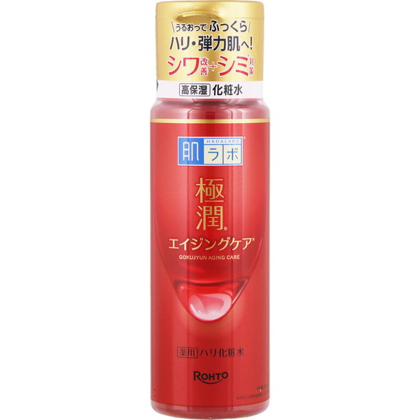 他サイト： 肌ラボ 極潤 薬用ハリ化粧水 170mL[配送区分:A2]の商品画像