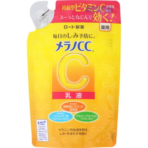 他サイト： メラノCC 薬用しみ対策美白乳液 つめかえ用 120mL[ネコポス配送2]の商品画像