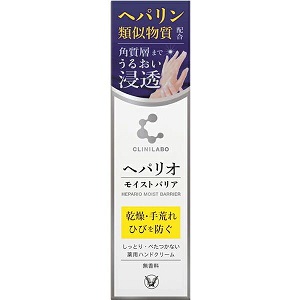 他サイト： クリニラボ ヘパリオ モイストバリア 50g(配送区分:B2)の商品画像