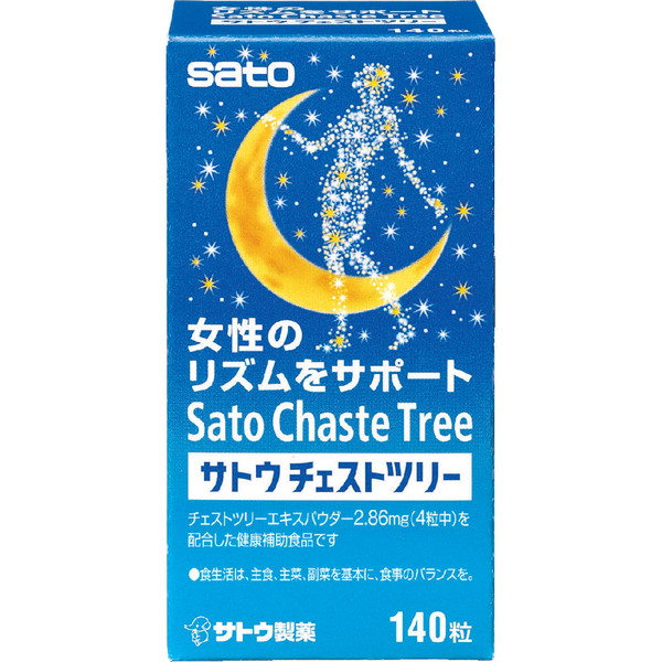 他サイト： 佐藤製薬 サトウチェストツリー140粒(配送区分:A2)の商品画像