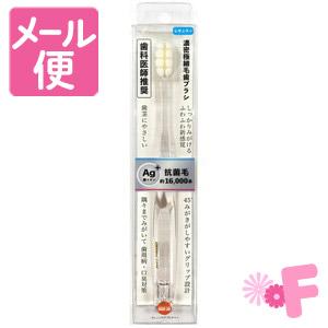 他サイト： オレンジケア濃密極細毛歯ブラシ レギュラー[ネコポス配送2]の商品画像