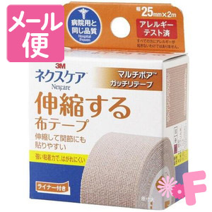他サイト： 3M ネクスケア 伸縮する布テープ MT-25NN[ネコポス配送2]の商品画像