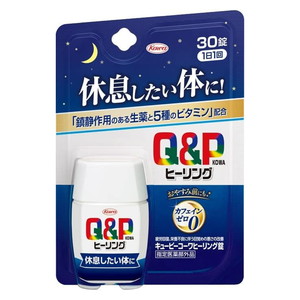 他サイト： キューピーコーワヒーリング錠 30錠[ネコポス配送2]の商品画像