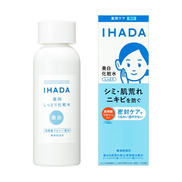 他サイト： イハダ 薬用クリアローション 180mL(配送区分:A2)の商品画像