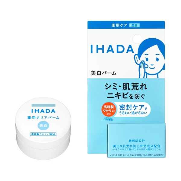 他サイト： イハダ 薬用クリアバーム 18g(配送区分:A2)の商品画像