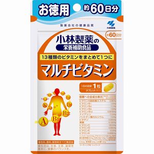 他サイト： 小林製薬 マルチビタミンお徳用 60粒(約60日分)[配送区分:A2]の商品画像