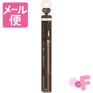 他サイト： インテグレート アイブローペンシル N BR666 ダークブラウン[ネコポス配送2]の商品画像