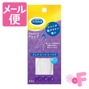 他サイト： ドクター・ショール パーティフィート ジェル・ヒール・シールド 1足入[ネコポス配送2]の商品画像