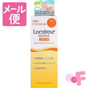 他サイト： [ネコポスで送料無料]【NEW】ロコベースリペア クリーム 30g[ネコポス配送2]の商品画像