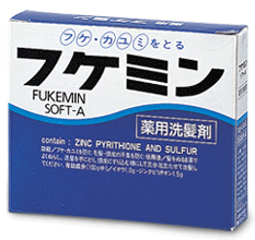 他サイト： フケミン ソフトA (10g×5入り) 薬用洗髪剤[配送区分:A2]の商品画像