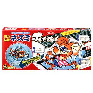 他サイト： ネズミホイホイ 2セット[配送区分:A2]の商品画像