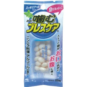 他サイト： 噛むブレスケアスッキリクールミント 25粒(配送区分:B2)の商品画像