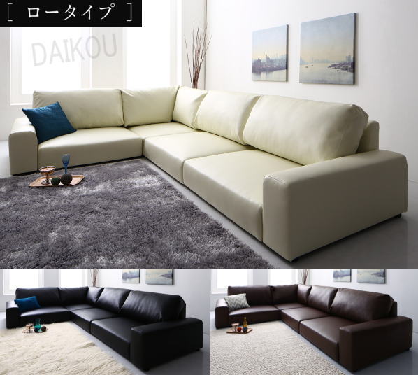 ソファ フロア コーナーソファー 3 5人掛け L字型 レイアウト自在 モダン カウチソファー ロータイプ 3 5p Lwdの通販はau Pay マーケット インテリアの大幸 商品ロットナンバー